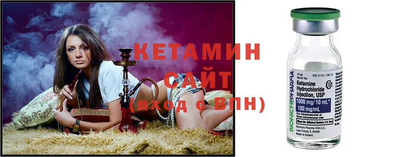 цена наркотик  Кедровый  OMG tor  Кетамин ketamine 