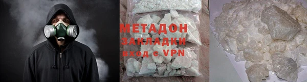 MDMA Балахна