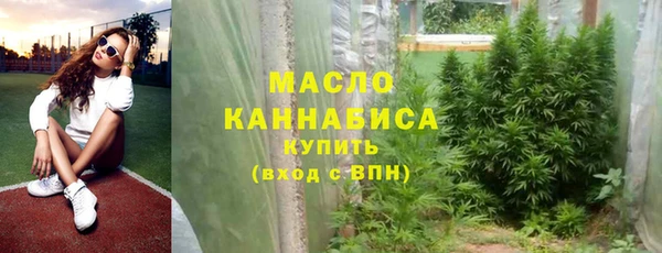 MDMA Балахна